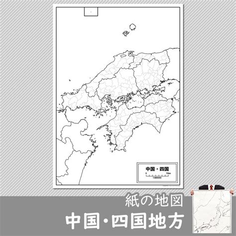 画像をダウンロード 四国 白地図 790672 四国 白地図 フリー Jpdiamukpictmnhh