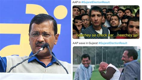 Gujarat Election Result 2022 Social Media Flooded With Hilarious Memes