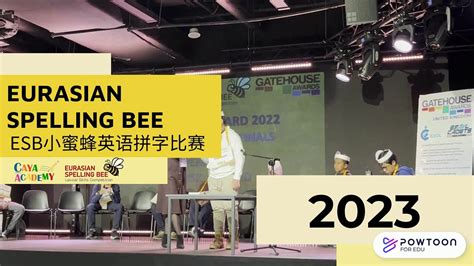 Eurasian Spelling Bee 2023 小蜜蜂国际英语拼字比赛 Youtube