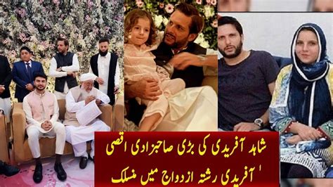 Shahid Afridi Emotional At Daughter Aqsa Afridi Nikah Complete Video