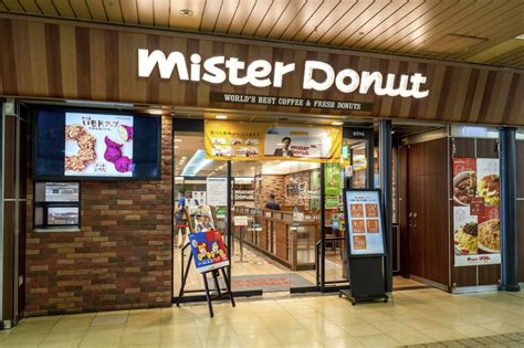 Mister Donut Jr Sapporo North Exit Hokkaido A4jp Travel Guide