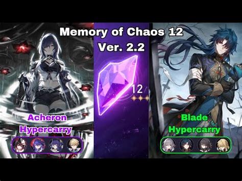 E2S1 Acheron Hypercarry E0S1 Blade Hypercarry Memory Of Chaos 12