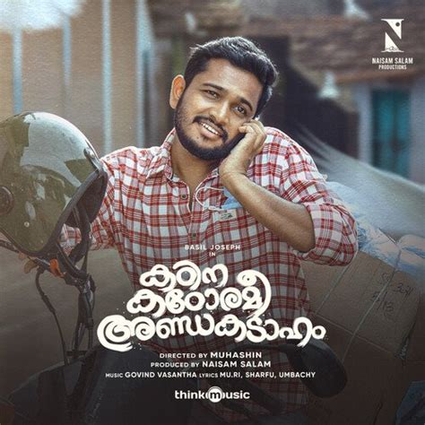 Kadina Kadoramee Andakadaham Songs Download - Free Online Songs @ JioSaavn