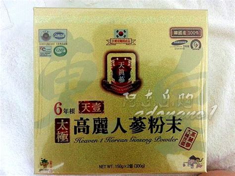 韩国原装礼盒 天字天壹高丽太极人参粉末6年根韩国高丽参包邮 小编推荐 Wepost 全民代运 马来西亚中国淘宝代运与集运专家