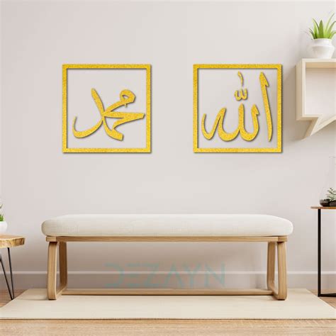 Dezayn Allah Muhammad Khat AM KH Home Deco Wall Decoration Calligraphy