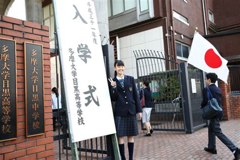 多摩大学目黒中学校・高等学校 キャンパスニュース