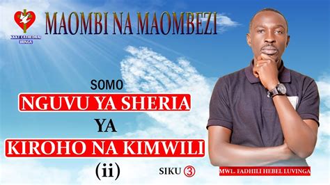 IBADA YA MAOMBI NA MAOMBEZI SOMO NGUVU YA SHERIA YA KIROHO NA KIMWILI