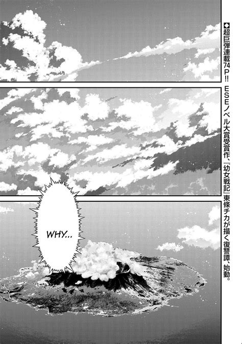 Read Manga The Revenge of the Soul Eater - Chapter 1.1