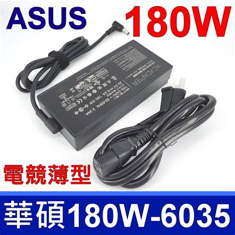 ASUS 華碩 180W 原廠規格 變壓器 ADP 180TB H ADP 180MB F 充電器 A20 180P1A 蝦皮購物