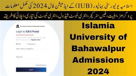 Islamia University Of Bahawalpur Admission 2024 Complete Guide To IUB