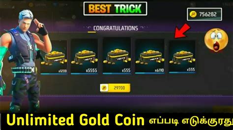 Unlimited Gold Coin In Free Fire How To Get Unlimited Gold Coin