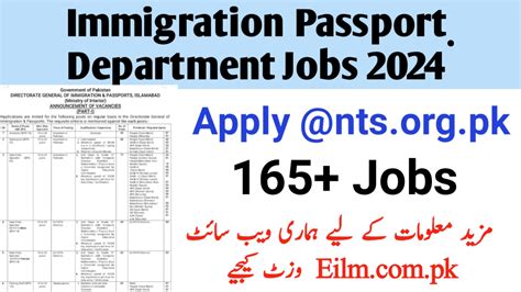 Directorate General Immigration Passport Department Latest Nts Jobs 2024