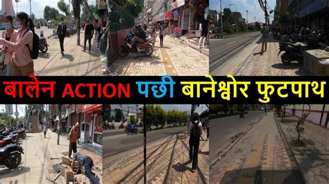 Baneshwor Footpath After Balen Action Balen Shah News Balen Shah