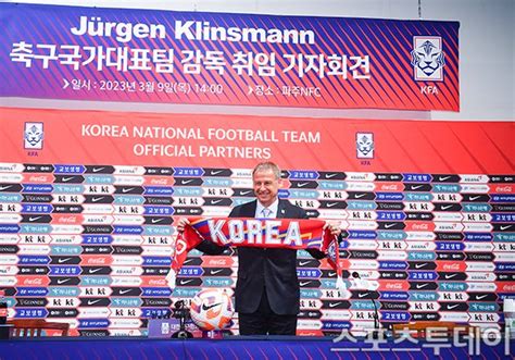 St포토 새 축구국가대표팀 감독 취임 기자회견 네이트 스포츠