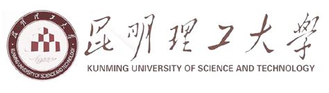 昆明理工大学中外合作办学网