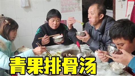 勇哥上山摘青果，回家煲一锅青果排骨汤，喝上一碗心里暖暖的！【乡野勇哥】 Youtube