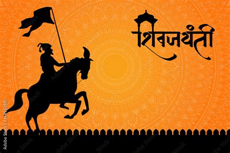 Commemorating The Great Maratha King Chhatrapati Shivaji Maharaj On His Birth Anniversary Ptva