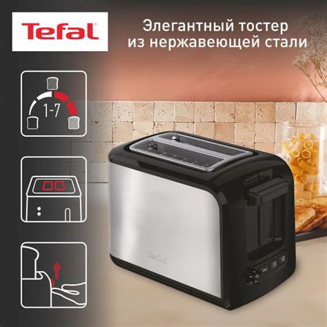 Тостер Tefal Express TT410D38, черный, серый купить по выгодной цене в ...