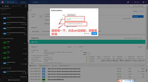 访问若依vue版后端api接口怎样使用vue2连接一下若依的后端 Csdn博客