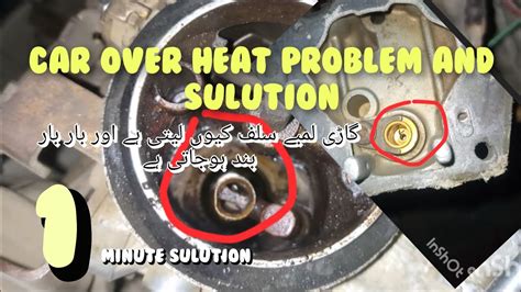 Car Overheating Problem Car Engine Heat Up Problem Carburetor