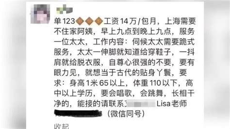 推广短视频未标明广告，湖北出现首起达人探店被罚万元案例 封面新闻