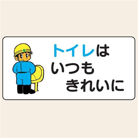 バズ 断線 不快 トイレ 標語 ペレグリネーション 沿って 統治可能