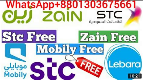 Yellow Network Vpn Stc Zain Lebara Free Mobily Free Reseller Id