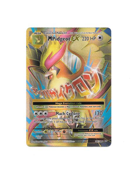 M Pidgeot Ex Xy Evolutions Full Art Gold Lp Packflipps