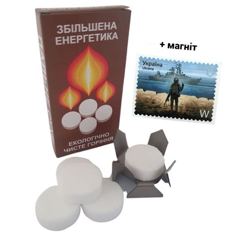 Горючее сухое (30 уп) 3 горелки, сухой спирт 60г (8 табл) + магнит в ...