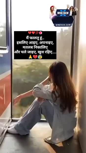 😥लड़कियों के सैड स्टेटस👧 😥लड़कियों के सैड स्टेटस👧 ️सैड व्हाट्सएप