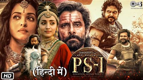 PS1 Full HD Movie In Hindi Dubbed Vikram Aishwarya Rai Trisha