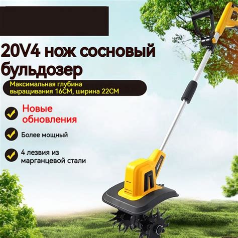 Культиватор электрический садовая техника для дачи и сада, почвы и ...