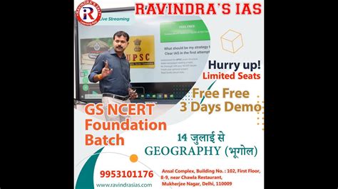 Gs Ncert Geography By Ravindra Sir Ncert For Upsc Upsc Cse Uppcs