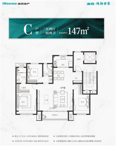 扬州海信鸿扬世家3室3厅3卫户型图 扬州楼盘网