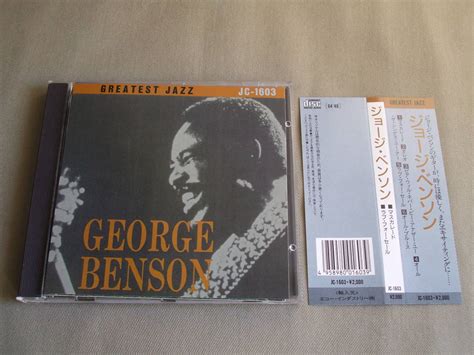 【傷や汚れあり】ジョージ・ベンソン ベスト 全6曲 64分収録「greatest Jazz George Benson