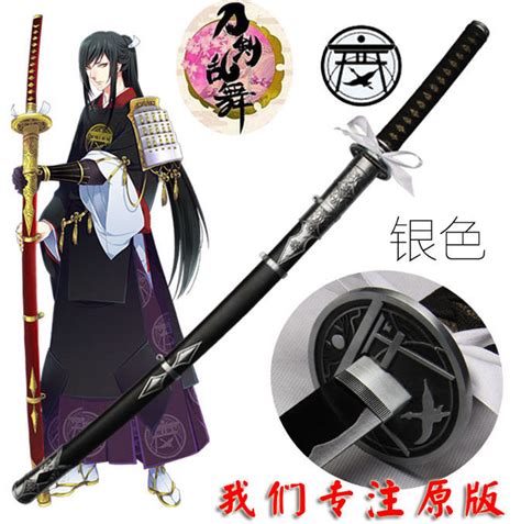 JAPAN คาตานะ ญปน Touken Ranbu โทเคน รนบ Taroutachi ทาโรทาจ ปวย