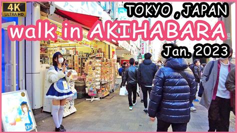 Akihabara Walk K Jan Youtube