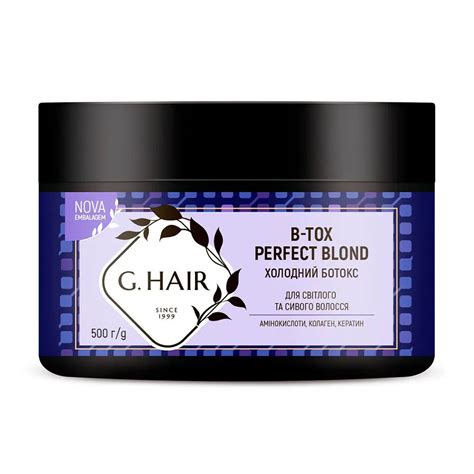 Холодний ботокс Inoar G Hair B tox Perfect Blond для світлого та сивого