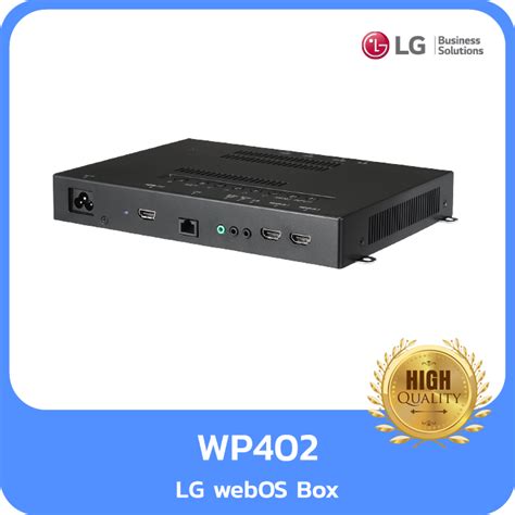 Wp Lg Webos Box The User Friendly Smart Signage Platform Hstn