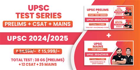 UPSC Test Series Prelims CSAT Mains PWOnlyIAS