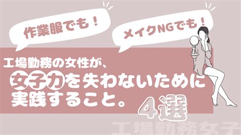 工場勤務女子のまったりブログ とある工場勤務女子のお仕事ぶろぐ