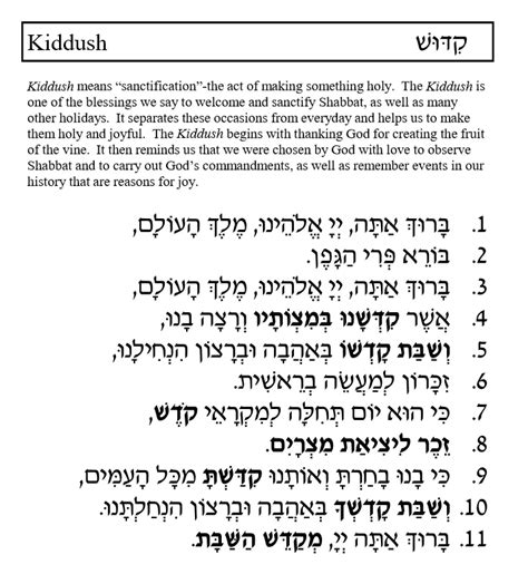 kiddush temple sinai atlanta