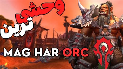 اموزش کامل الاید ریس ماگ هار اورک Mag har Orc Allied Race guide YouTube