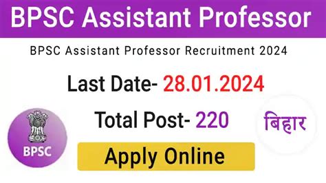 Bpsc Assistant Professor Recruitment Online Form