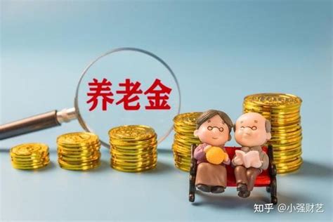 2024年养老金迎来双调整，独生子女父母能多涨养老金吗？一起看看 知乎