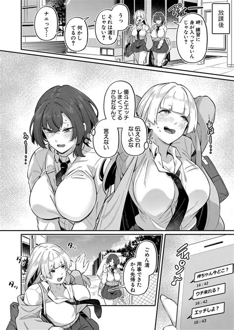 Anal Is Not A Sex Organ Nude Pics XHamster