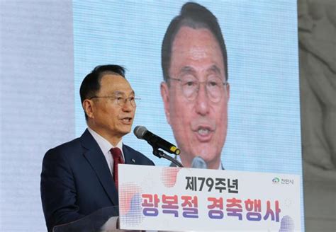 박상돈 천안시장 구사일생 선거법 사건 대법원서 일부 무죄 한국일보