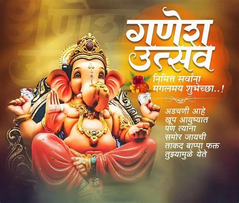 Ganpati Banner Background Design Hd Order Sales Pinnaxis