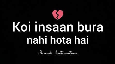 Koi Insaan Bura Nahi Hota Usse Log Bura Bana Dete Hai Brokenheart5765