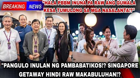 Lagot Na Pbbm Nakuha Pa Raw Gumala At Manood Ng F Grand Prix Kesa